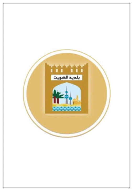 KM (Kuwait Municipality)