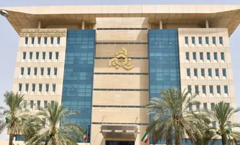 CIVIL SERVICE COMMISSION HQ