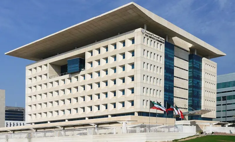 CIVIL SERVICE COMMISSION HQ