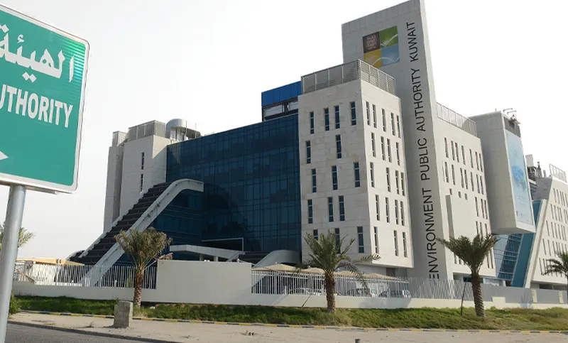 ENVIRONMENTAL PUBLIC AUTHORITY HQ