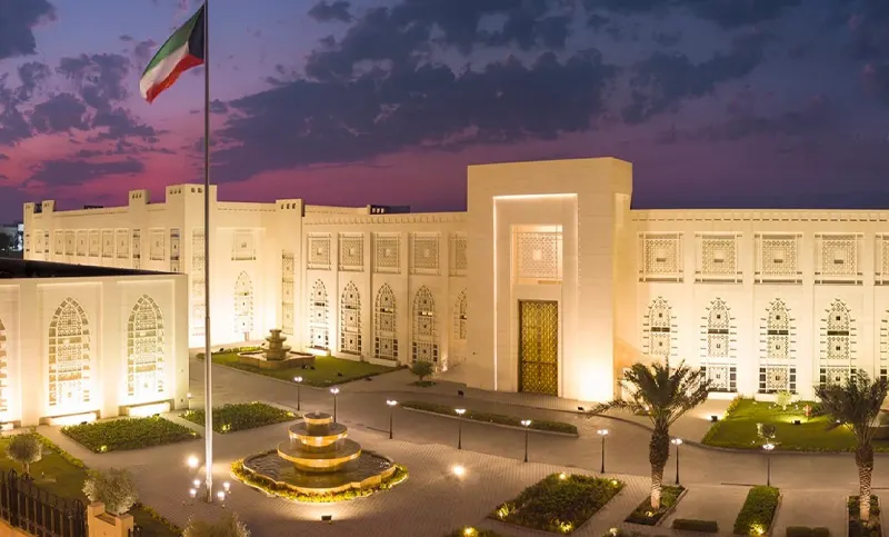 MINISTRY OF FOREIGN AFFAIRS EXTENSION