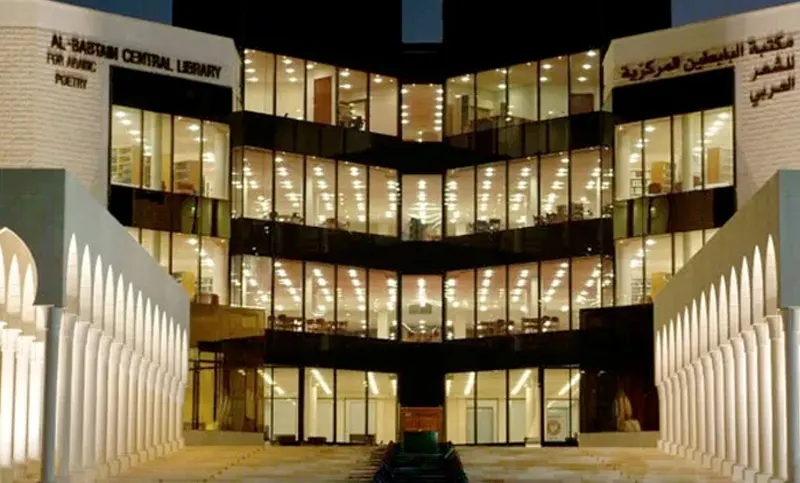 AL BABTAIN LIBRARY