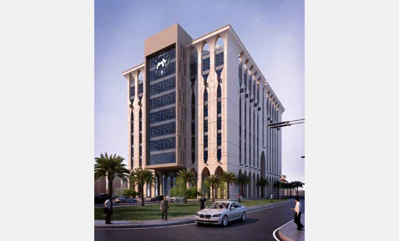 ARAB TOWNS ORGANIZATION HQ