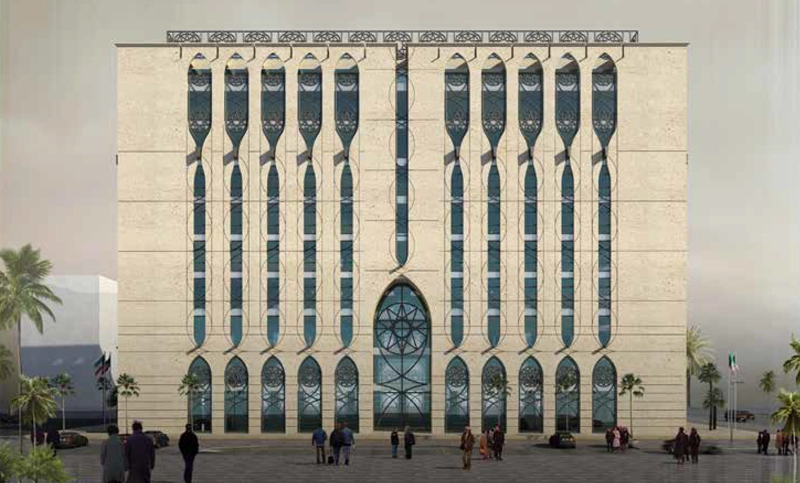 ARAB TOWNS ORGANIZATION HQ