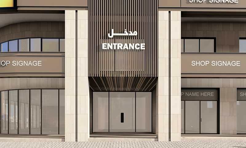 ALETIHAD - COMMERCIAL  Development